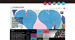 Desktop Screenshot of cema.or.kr
